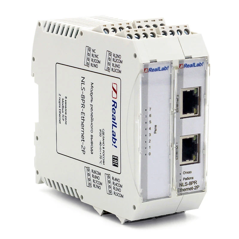 Powerful Relay Output Module NLS-8PR-Ethernet-2P