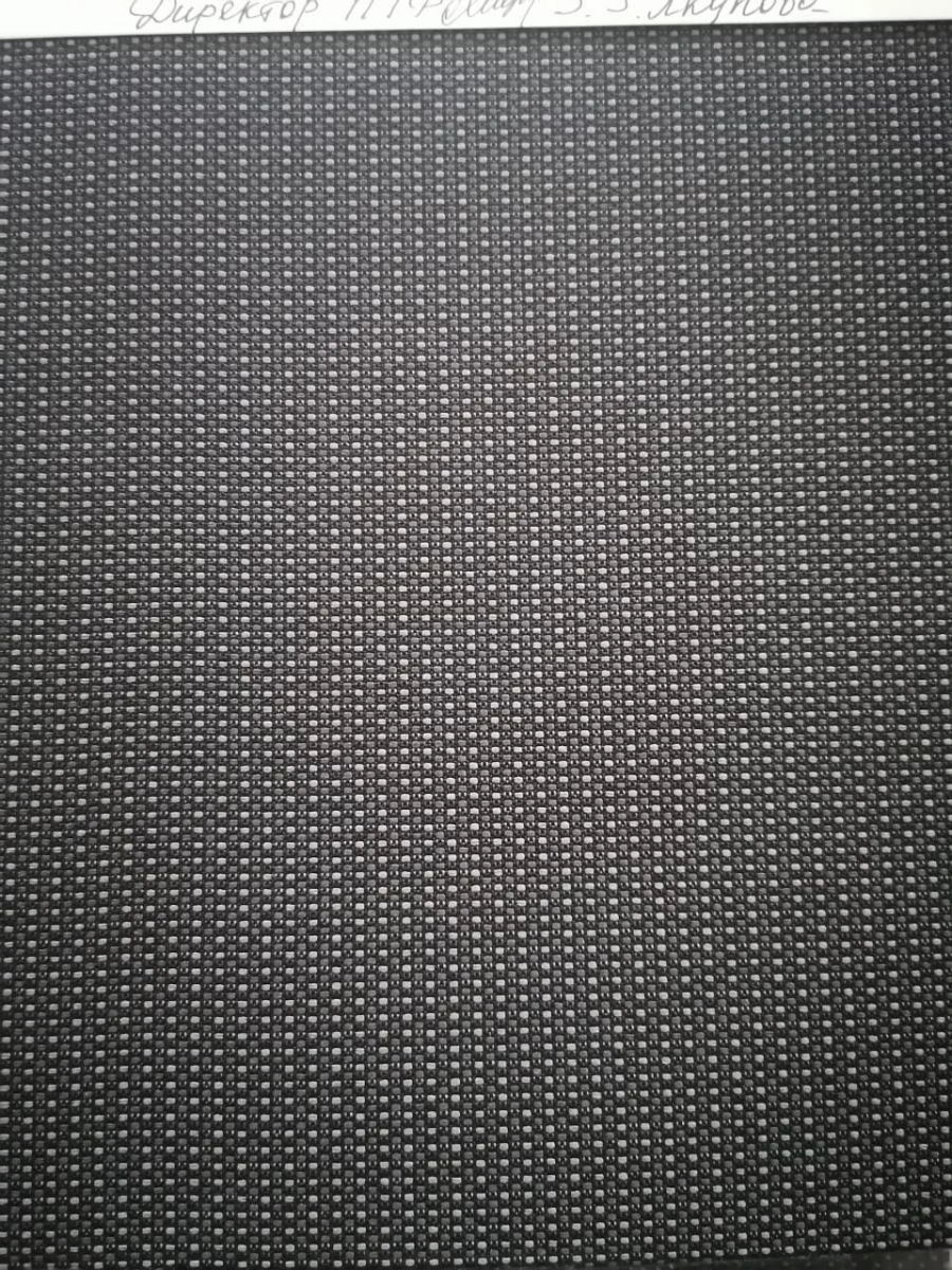 Automotive Upholstery Fabric Material Article 10048 Curitiba