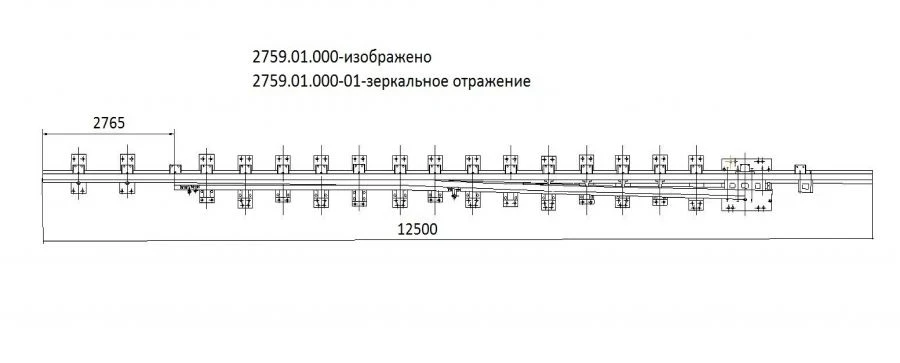 Main Track Rail with Switch Point 2759.01.000-01