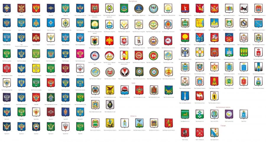 Textile Emblems and Coats of Arms with Compliance Colors