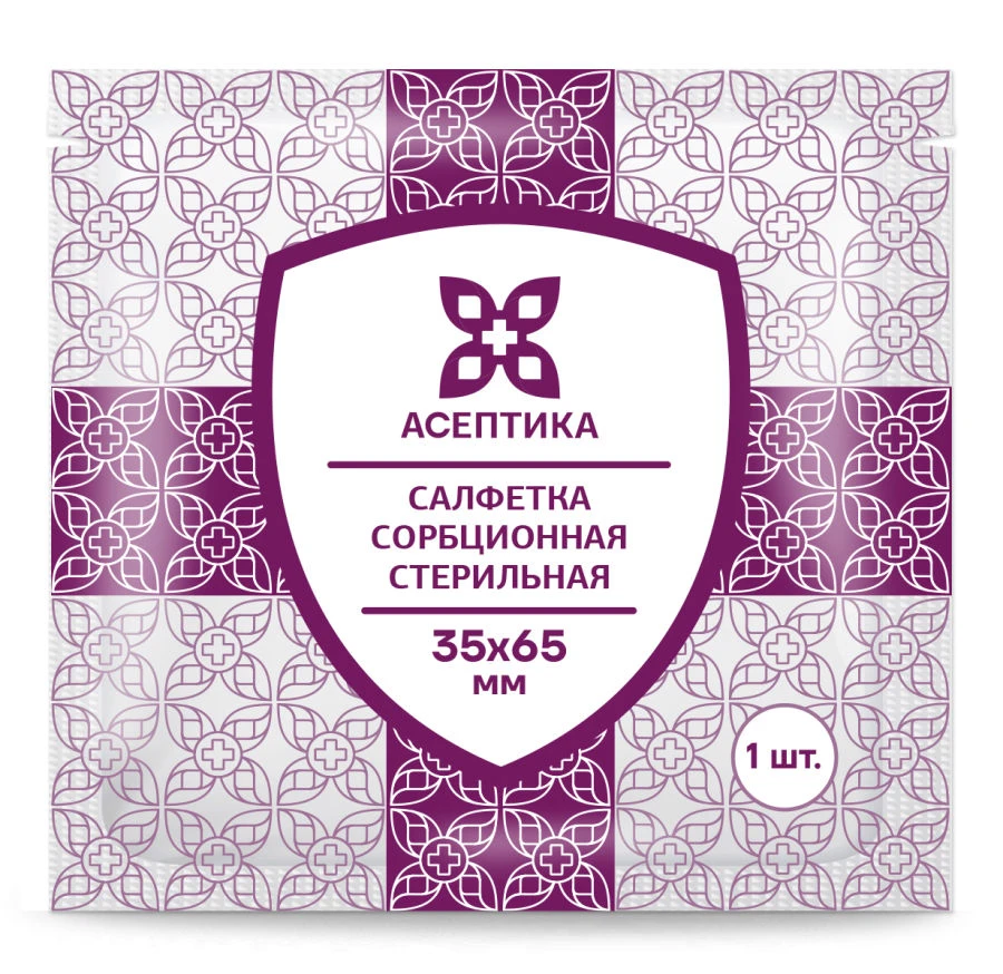 «Салфетка сорбционная стерильная» по ТУ 32.50.50-007-51276525-2019, размер 35х65 мм