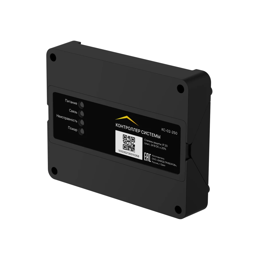 Fire Alarm System Controller KS-02-250 "RUBETEK