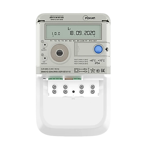 Single-Phase Energy Meter SM40xD for Active and Reactive Energy Measurement