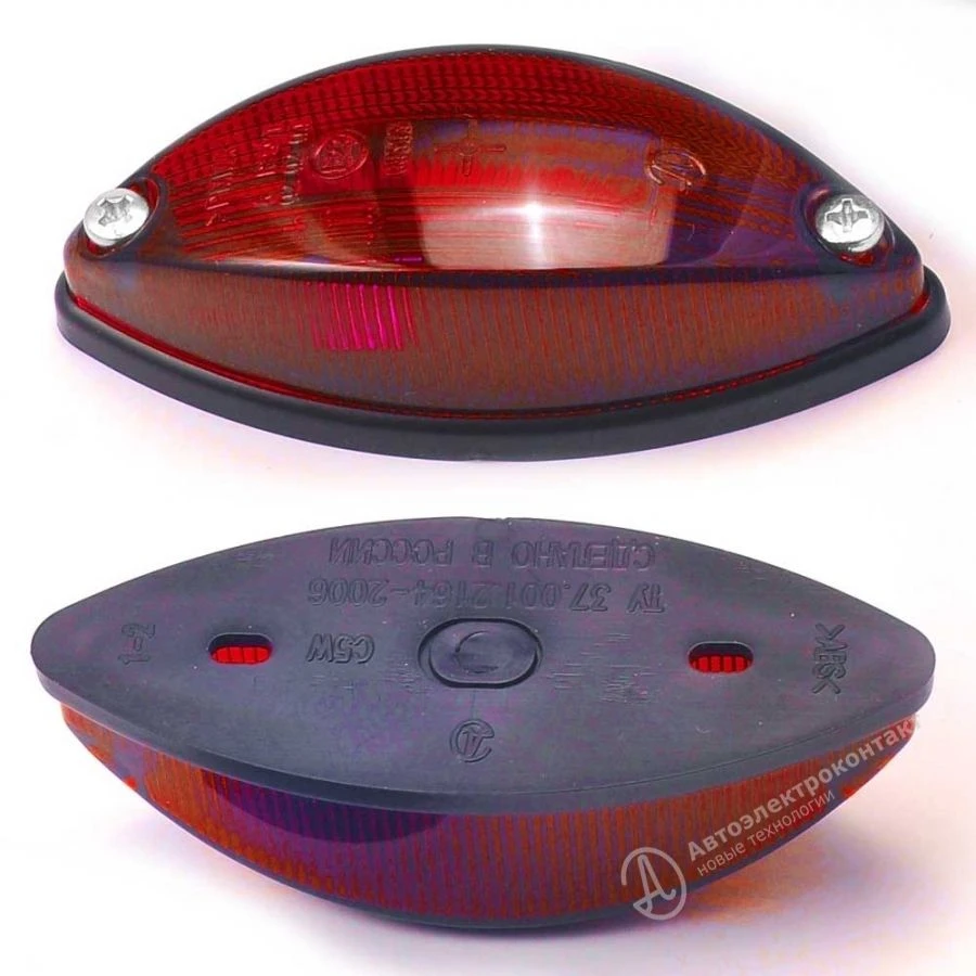 Rear Marker Light 69.3731