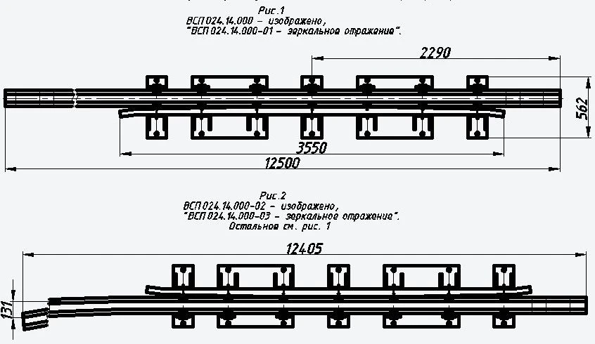 Crossover Rail with Counter Rail for Switch Mechanism (Project VSP024.14.000/-01/-02/-03)