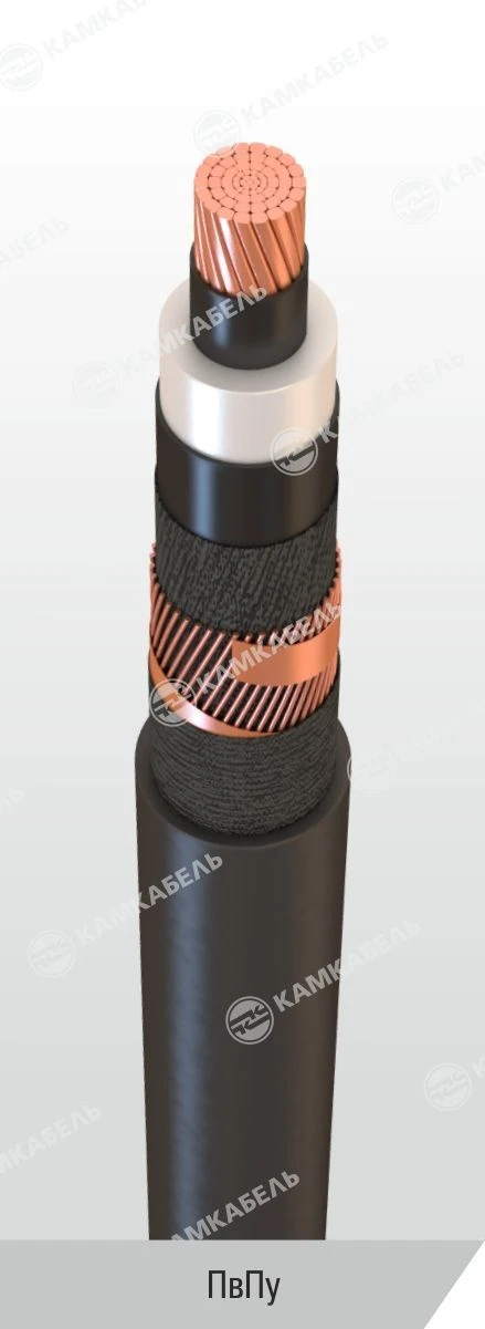 Power Cable with Copper Conductors, XLPE Insulation, 6-35kV, PvPu
