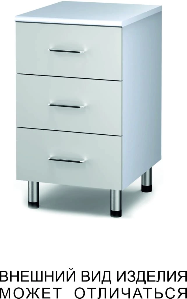 Three Drawer Base Cabinet with Adjustable Legs