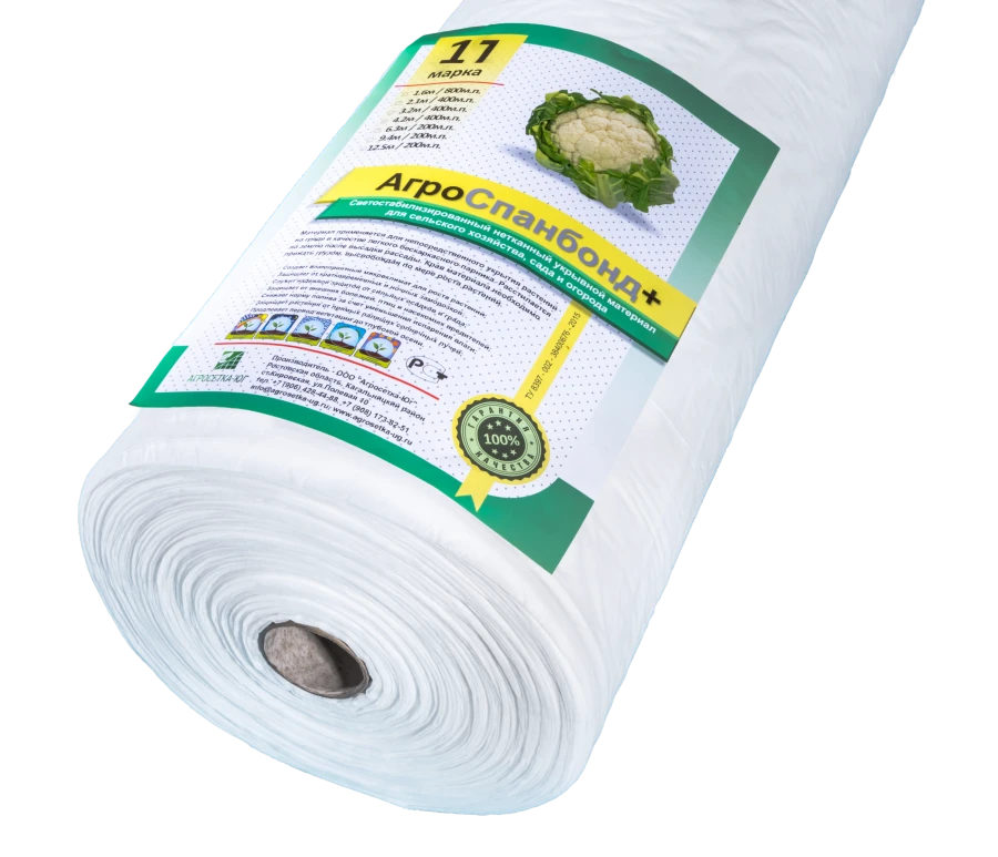 Non-Woven Synthetic Fabric Agrosponbond+ 17 / 1.6 (800 m. p.)