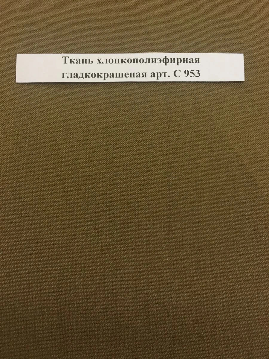 Smooth Dyed Cotton-Polyester Fabric Art. C 953