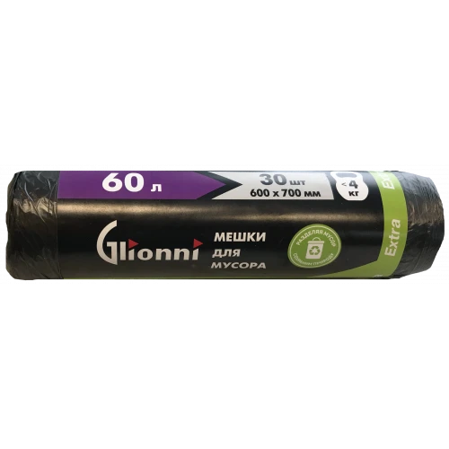 Multi-functional Polymer Film Bag 60L by Glionni "EXTRA