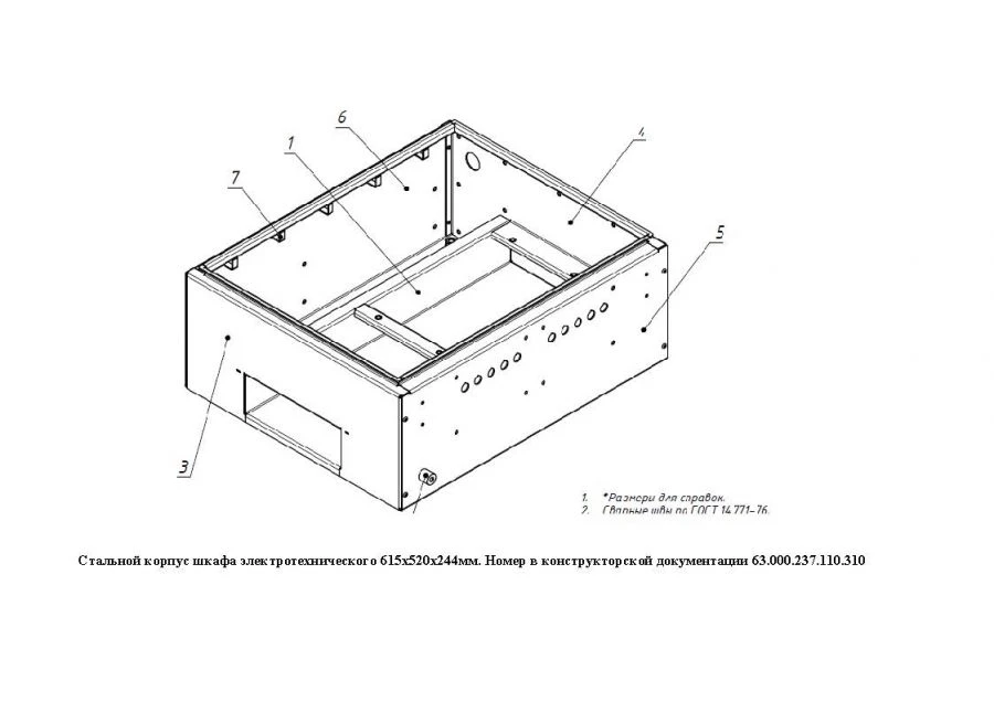 Steel Cabinet for Electrical Equipment 615x520x244