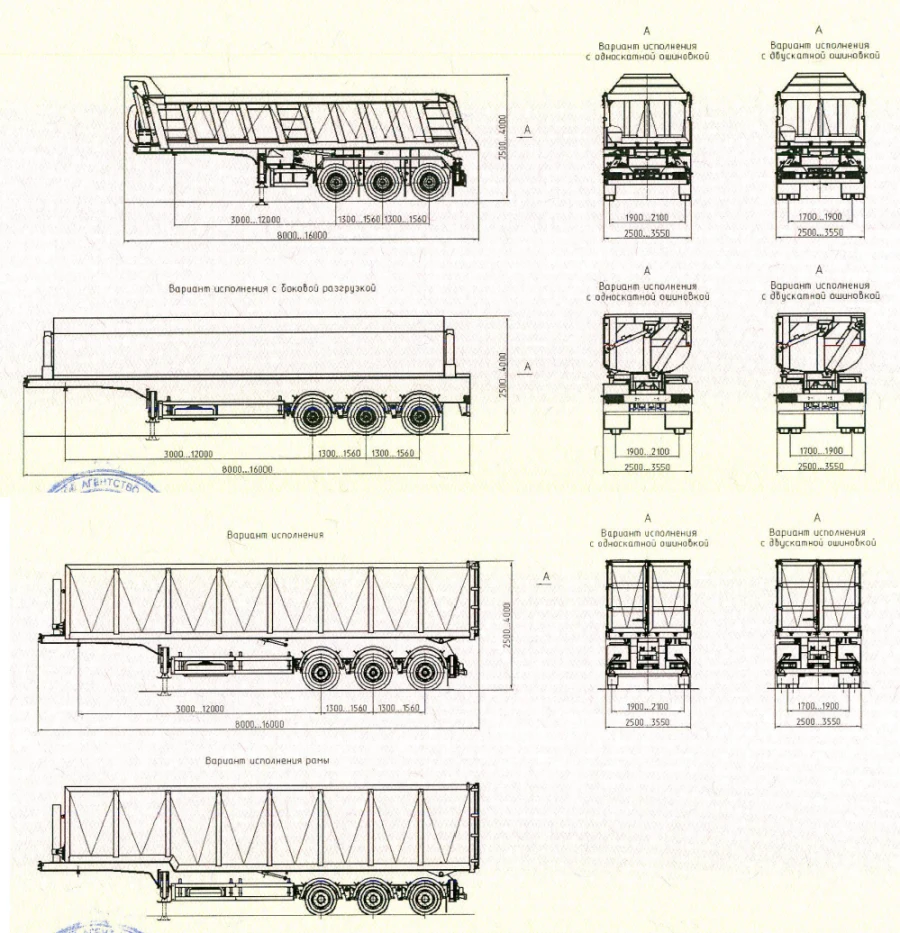 Dump Trailer SAV 93183SD with Leaf Suspension
