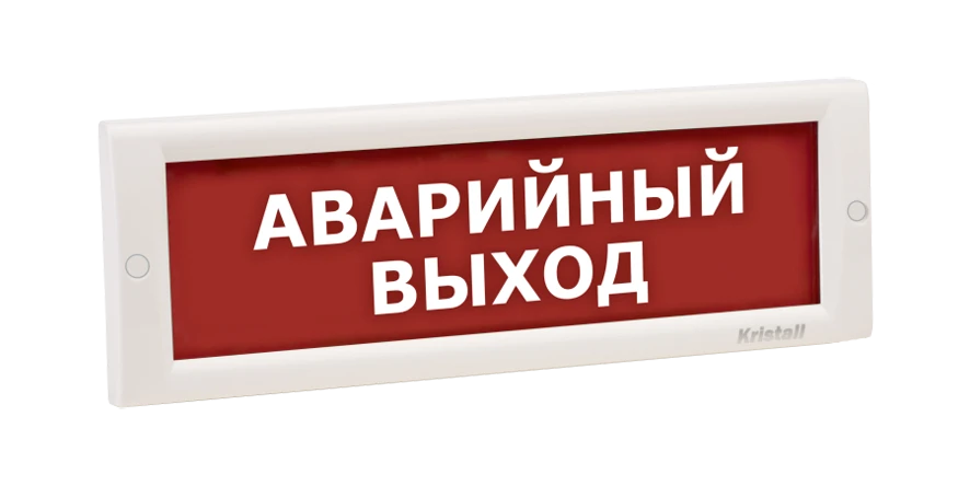 Combined Security-Fire Alarm Indicator KRISTALL-24-K