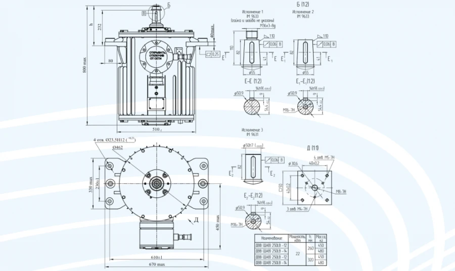 Vertical Explosion-Proof Induction Motors DWW 355 (37-75 kW)