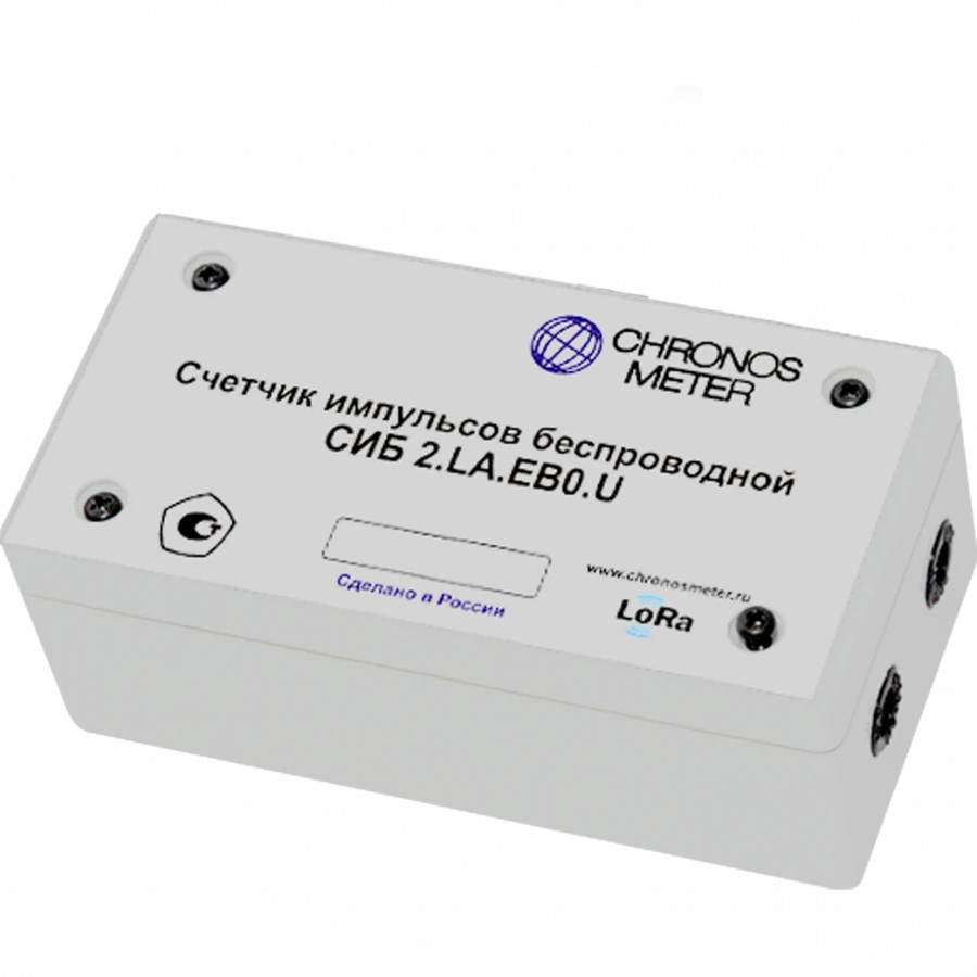 Wireless Pulse Counter for Automated Resource Management SET.SIB.LR.4.20.0.0.0