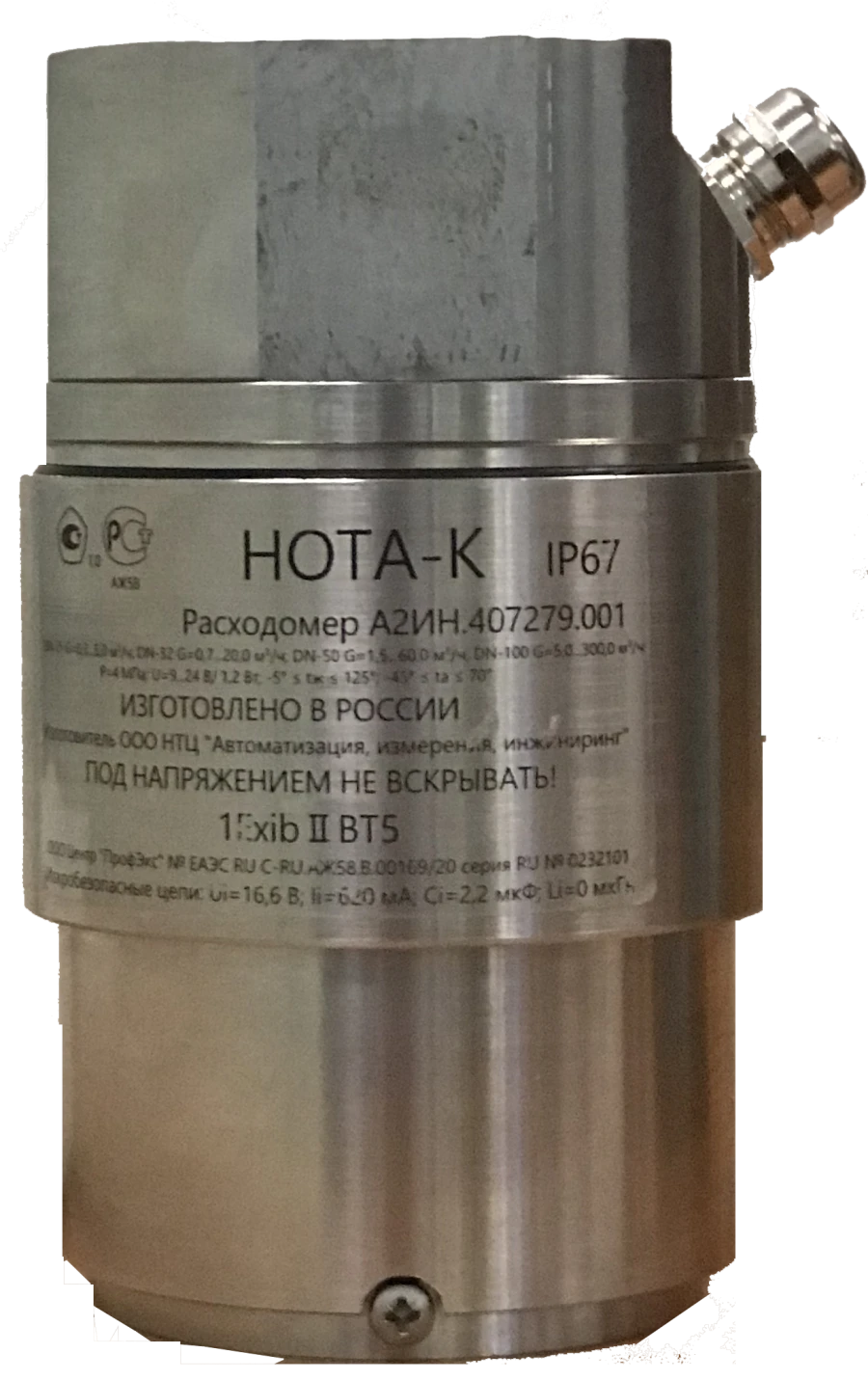 Liquid Flow Meter and Counter "NOTA-K