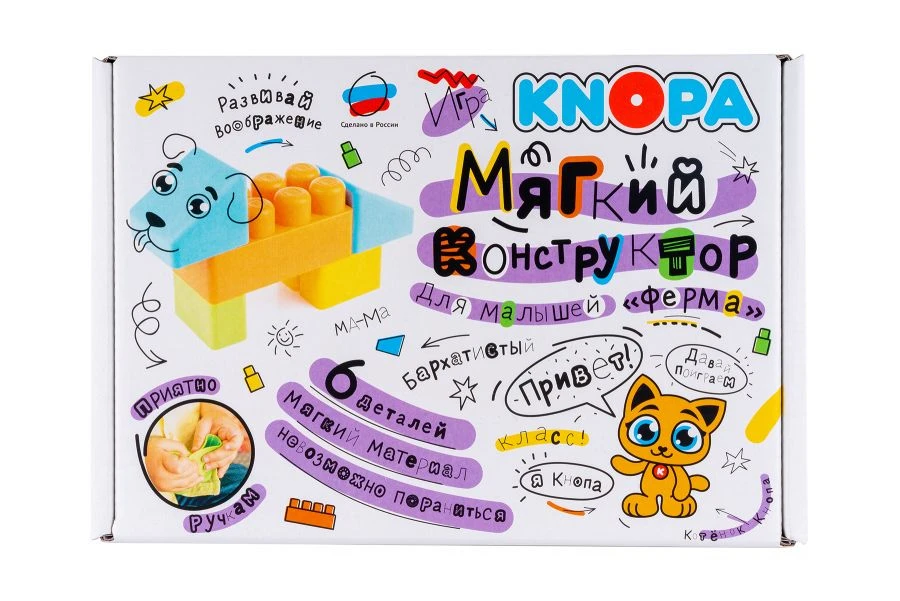 Soft Construction Set for Toddlers "Farm" KNOBA 1/6