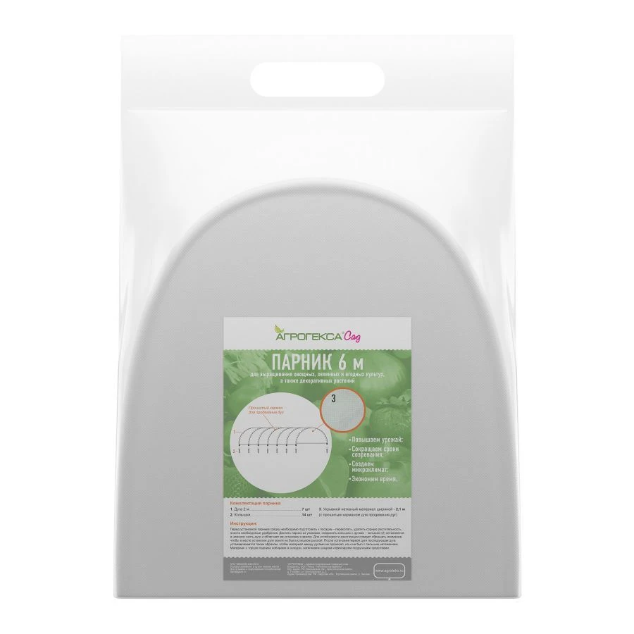 Agritex Garden Table Napkins