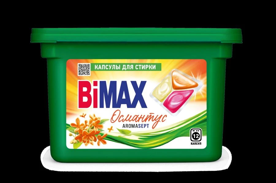 BiMax Osmanthus Liquid Laundry Detergent Capsules