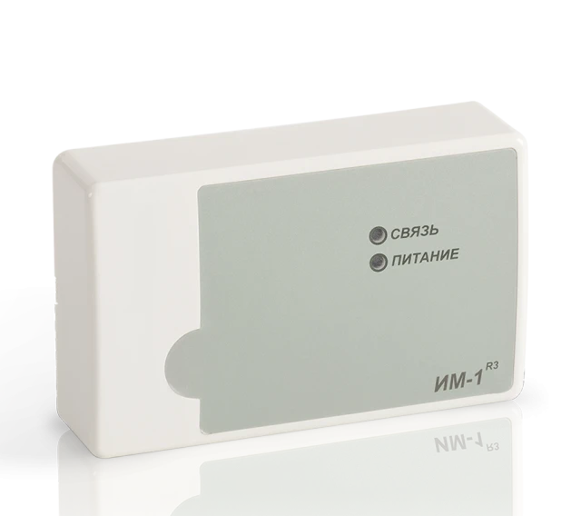 Interface Module IM-1 (Protocol R3)