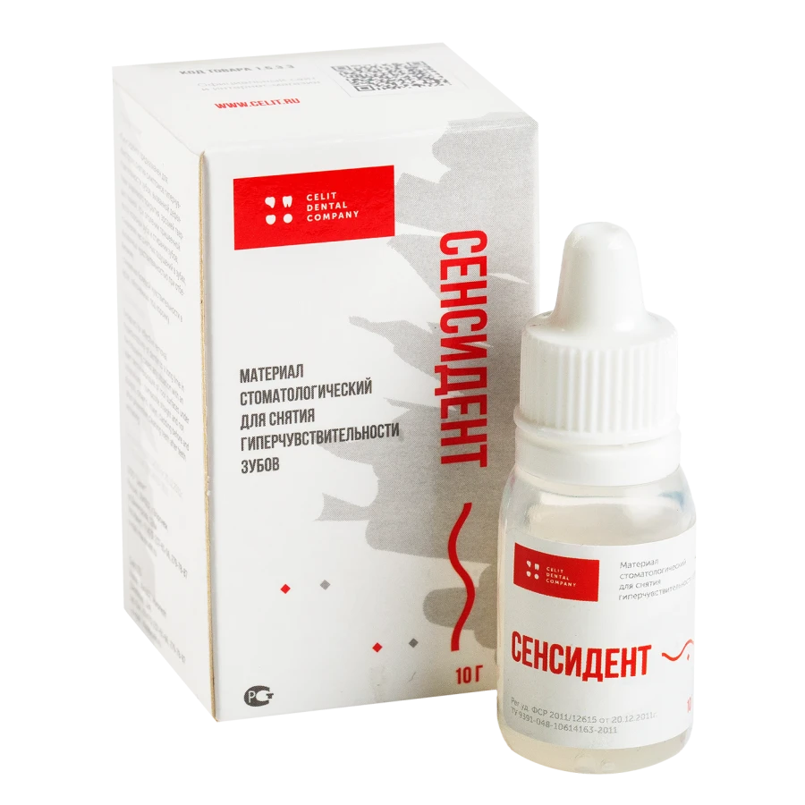 Dental Sensitivity Relief Material for Tooth Sensitivity, 10g