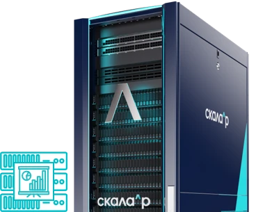 Distributed Analytical Processing Module RMGBG.466535.003-107.05