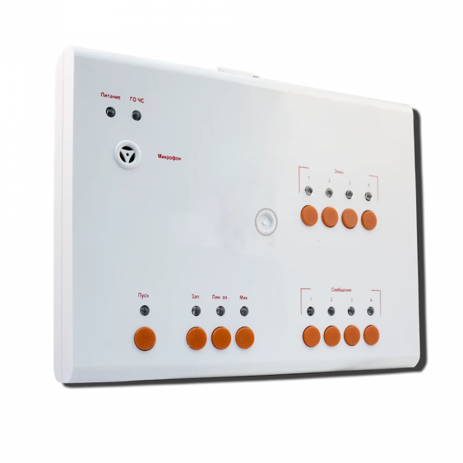 Fire Control Device S-PU for Emergency Communication