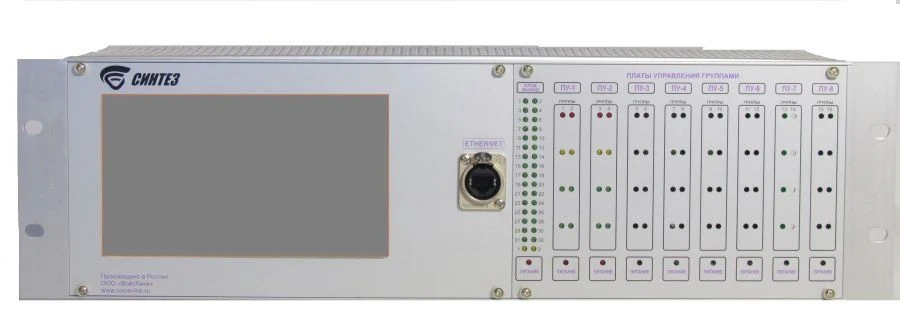 Synthesis 10 Road Traffic Controller