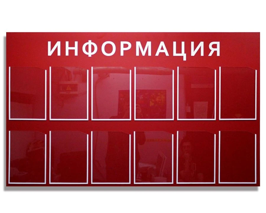 Versatile Information Display Stand for Wall, Floor, or Hanging Use