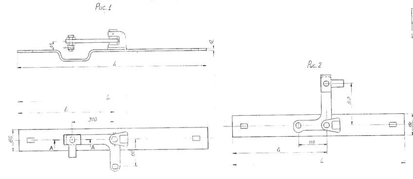 Lever Arm Stand for Connecting Switch Device Rods Project 2726.05.000/-01