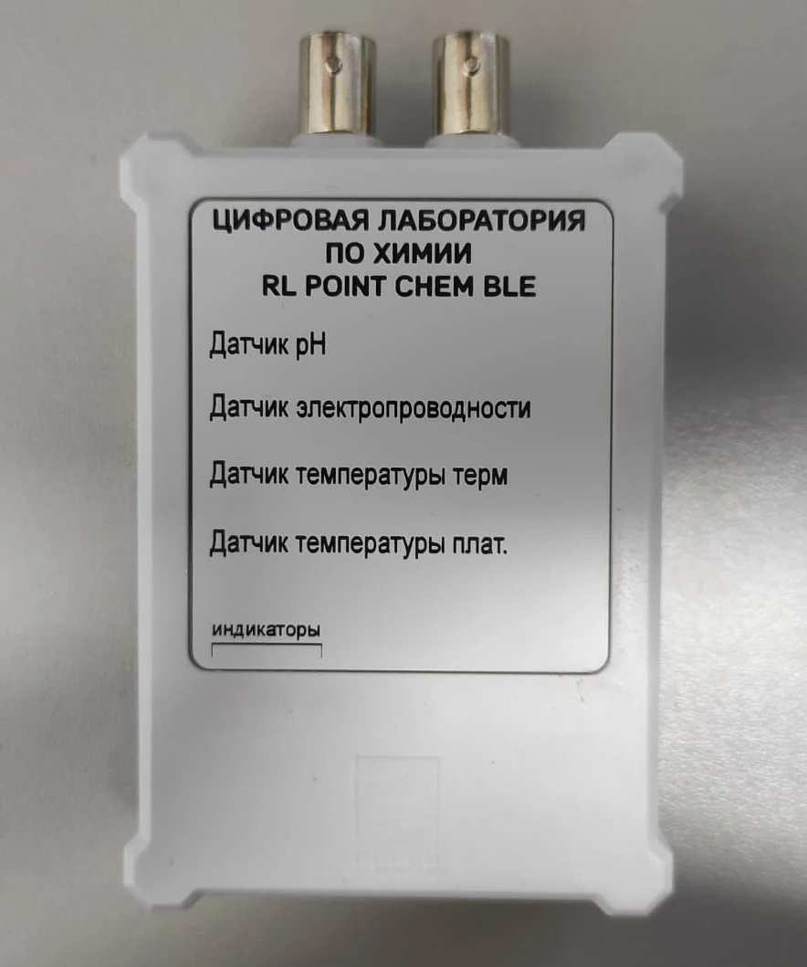 Digital Chemistry Experiment Sensors "Relab