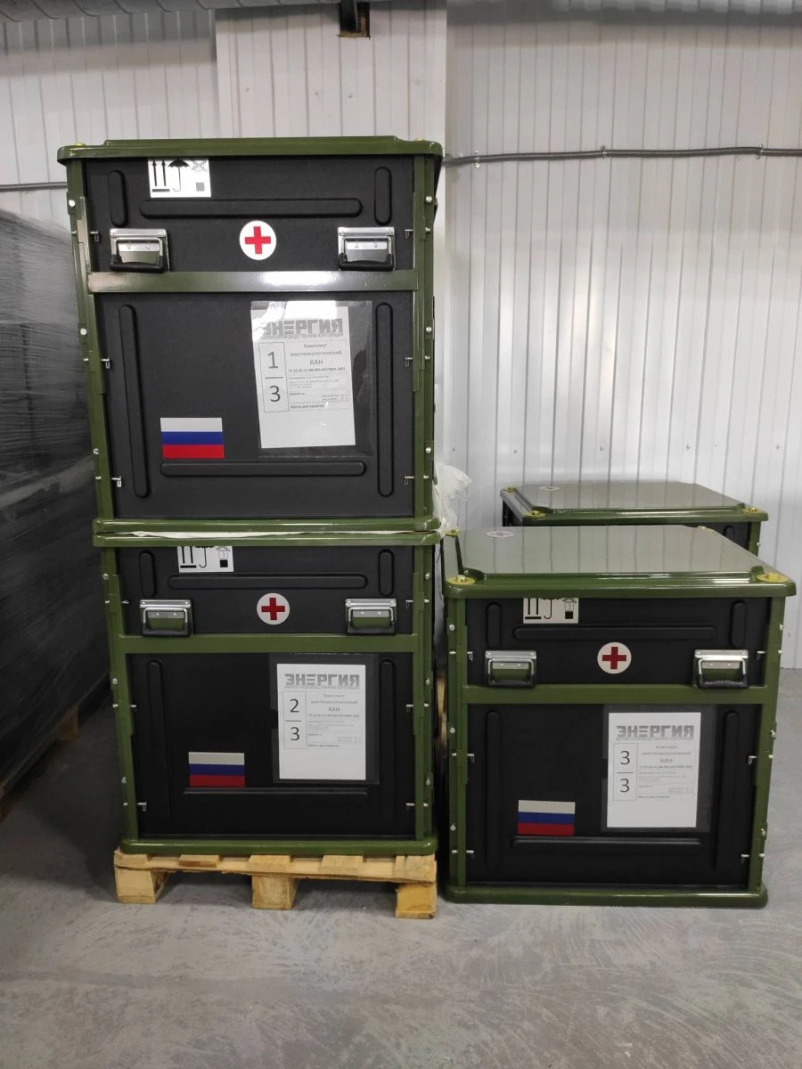 Anesthesia Set KAN for Anesthesiology and Intensive Care