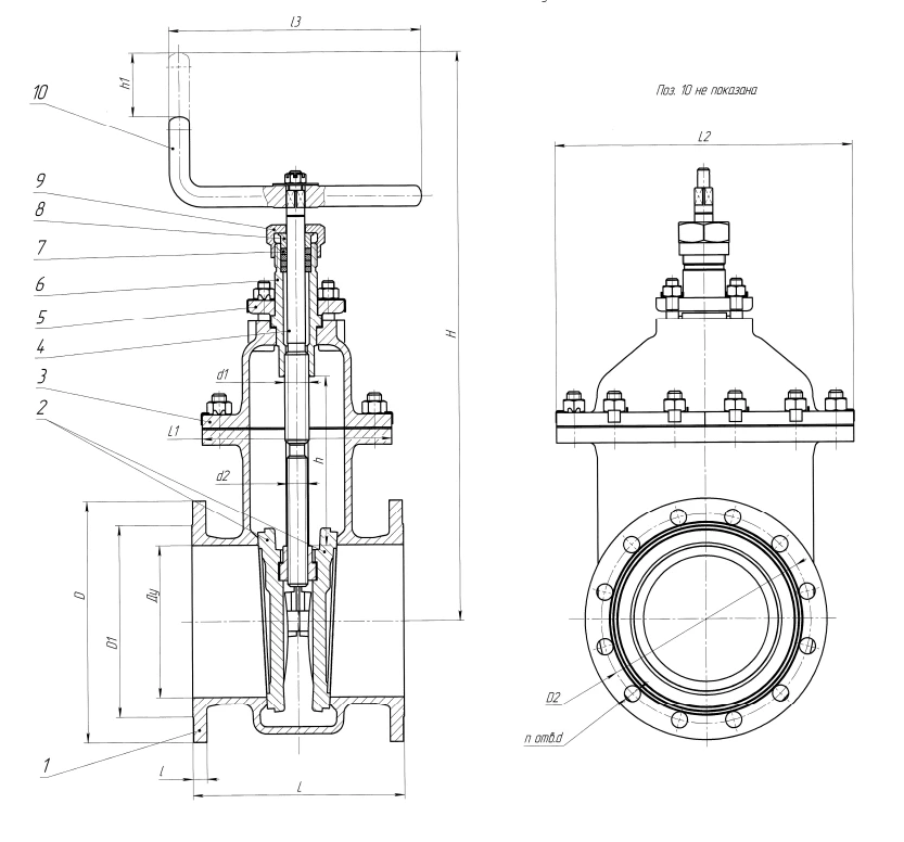 Задвижка клинкетная бронзовая DN 100 PN 0,6 МПа ИТШЛ.491655.007-02 (532-01.017-02)