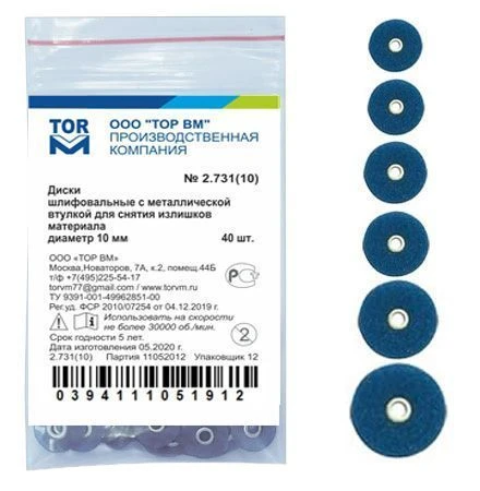 Metal-Bushed Grinding Discs No. 2.731 (9.5, 10, 12) - 40 pcs