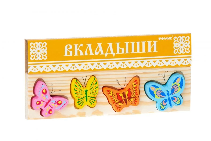 Wooden Butterfly Puzzle Board (5 Pieces) Model 471