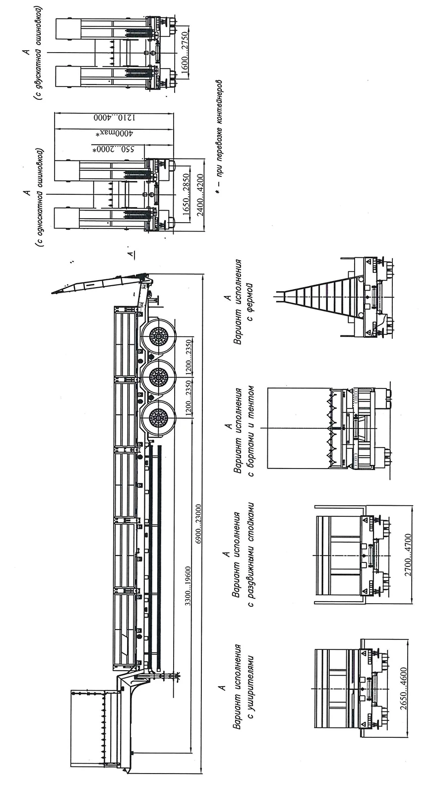 CMZAP-99064G Semi-Trailer for Transporting Heavy Cargo