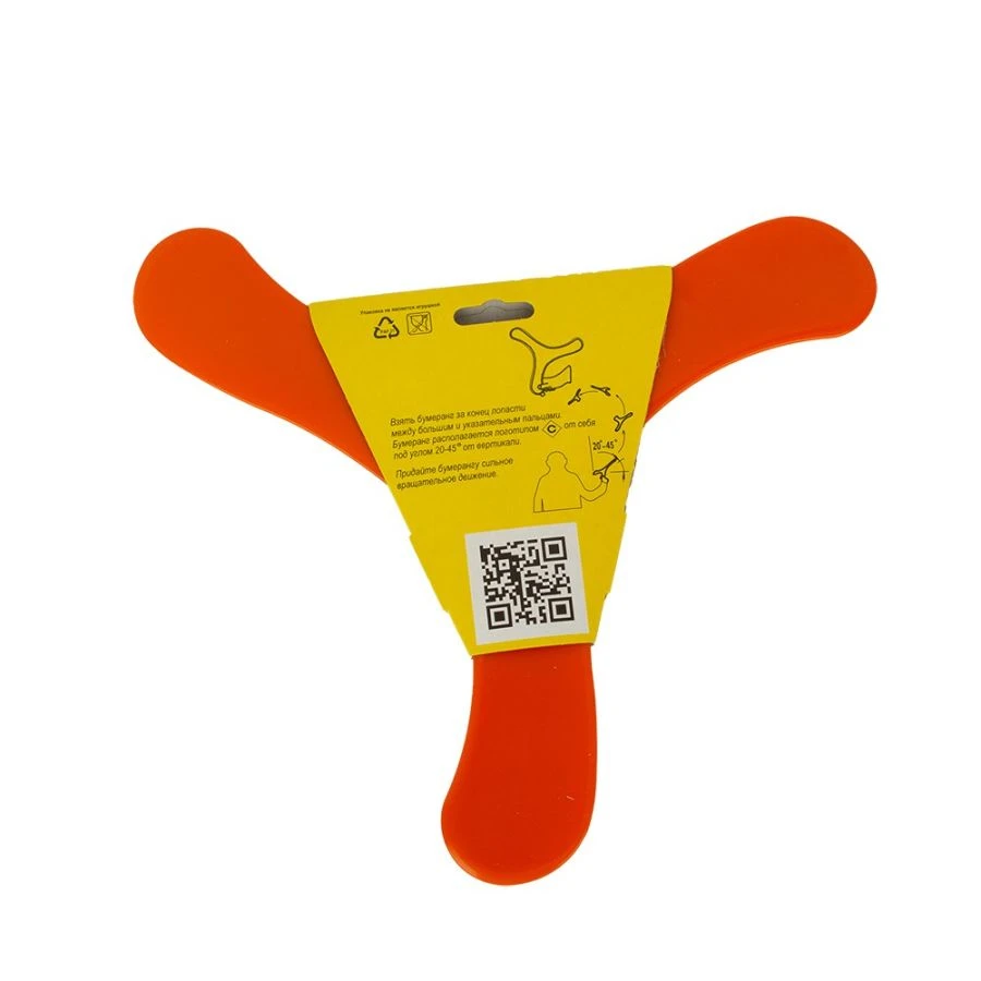 Outdoor Boomerang Game for Mobility and Agility Development