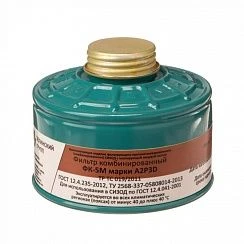 Combined Filter FK-5M A2P3D for Respirators