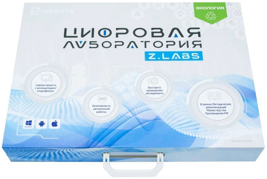 Digital Ecology Laboratory for Students Z.Labs