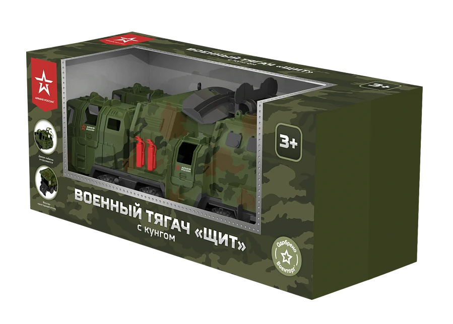 Military Tractor "Shield" with Camouflage Cabin in Individual Box