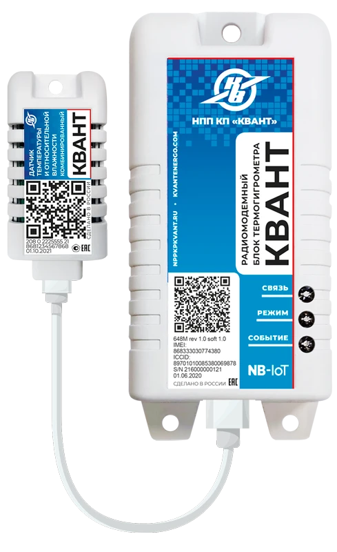 Portable Electronic Thermohygrometer "Quant" Model 656M1