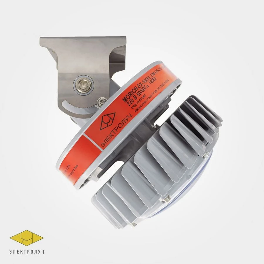 Morion-Ex-40-160-SB LED Explosion-Proof Light