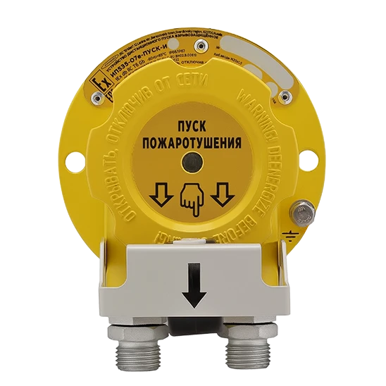 Explosion-Proof Remote Start Device UDP IP535-07ea "PUSK