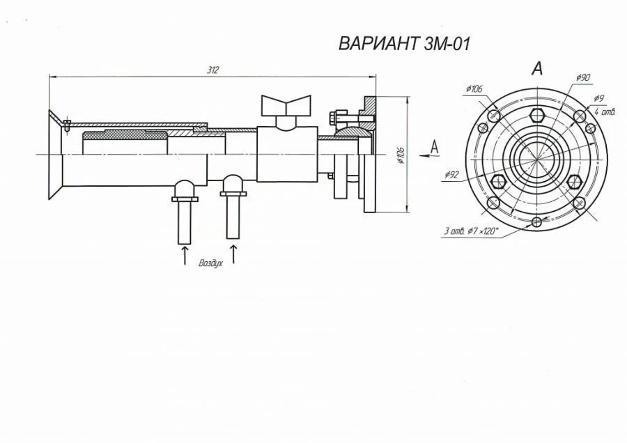 Flame Control Mounting Unit FDSA-03M 3M-01