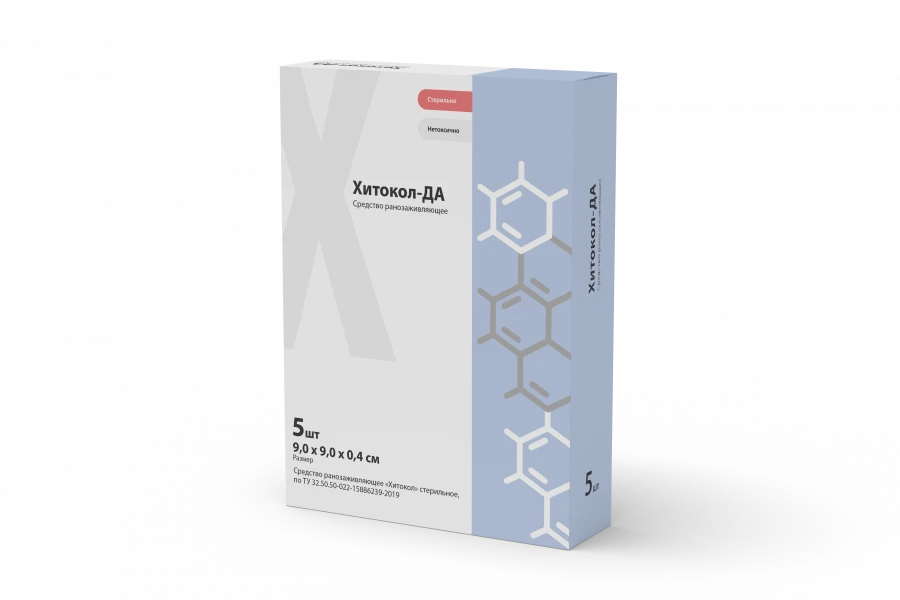 Wound Healing Agent "Hitokol-DA" Sterile, 10.0x5.0x0.25 cm