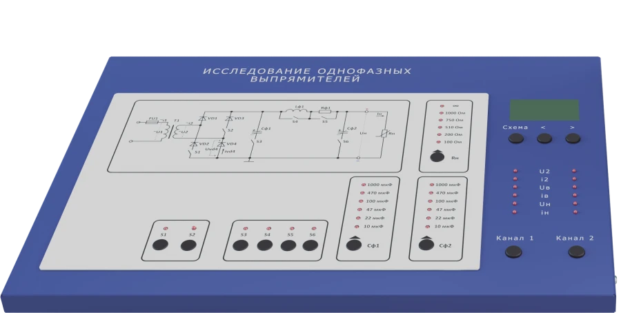Single-Phase Uncontrolled Rectifiers (Without Oscilloscope) - EE-NV