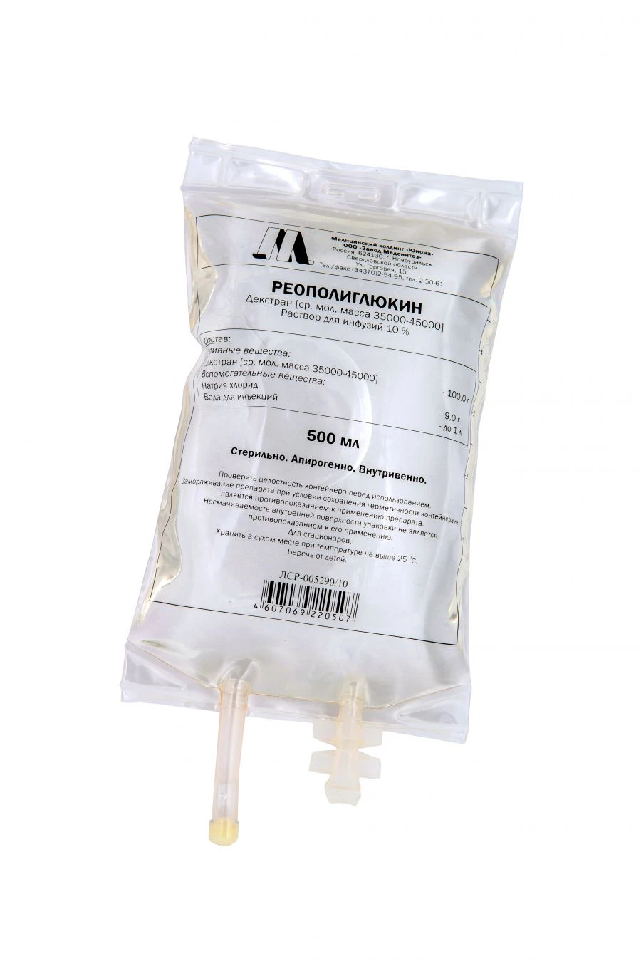 Reopoliglyukin 10% Infusion Solution 500ml