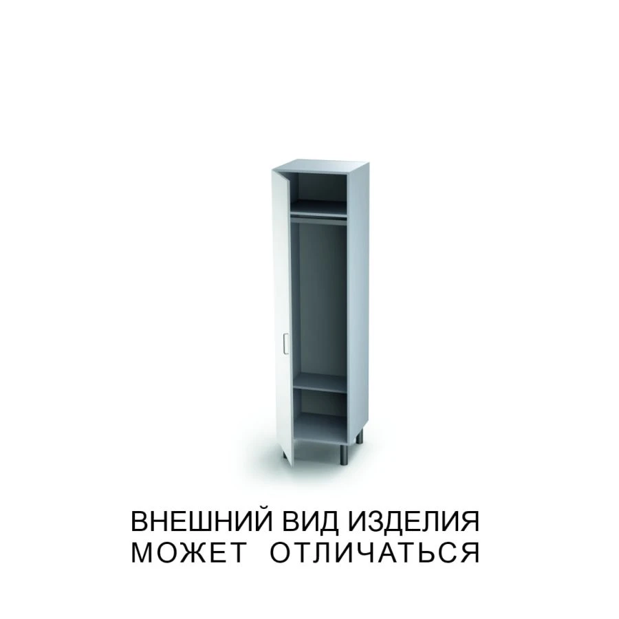 Single Door Clothing Wardrobe with Adjustable Feet