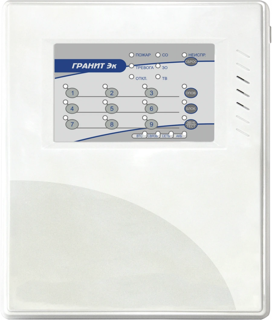Granite-9E Security and Fire Alarm Control Panel