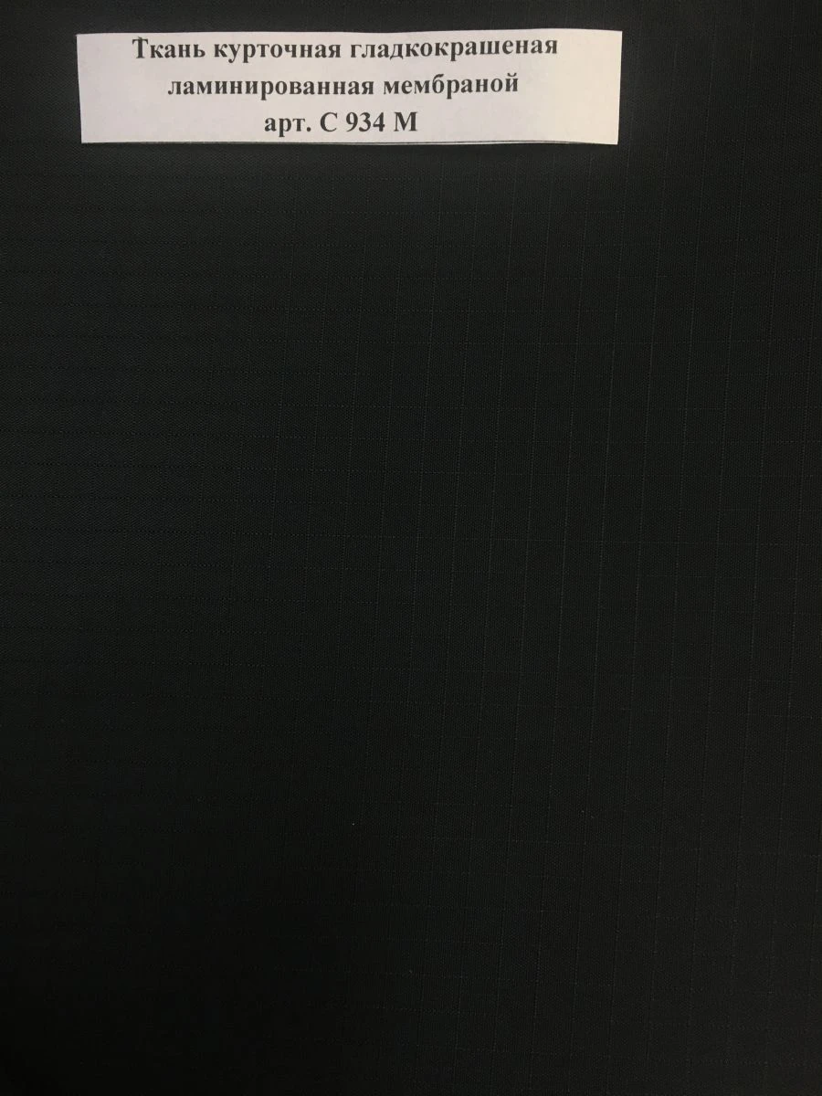 Smooth Laminated Membrane Fabric Waterproof Art. C 934 M